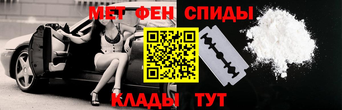 АМФЕТАМИН Розовый  Вход с VPN  Amphetamine  Симферополь 