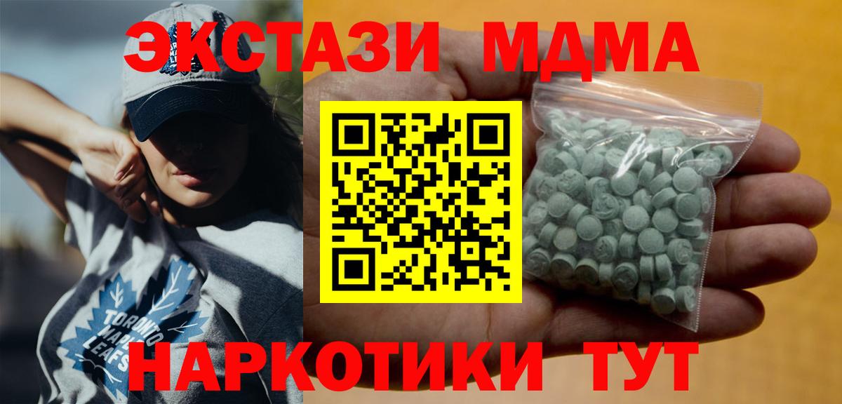 ЭКСТАЗИ Philipp Plein Симферополь