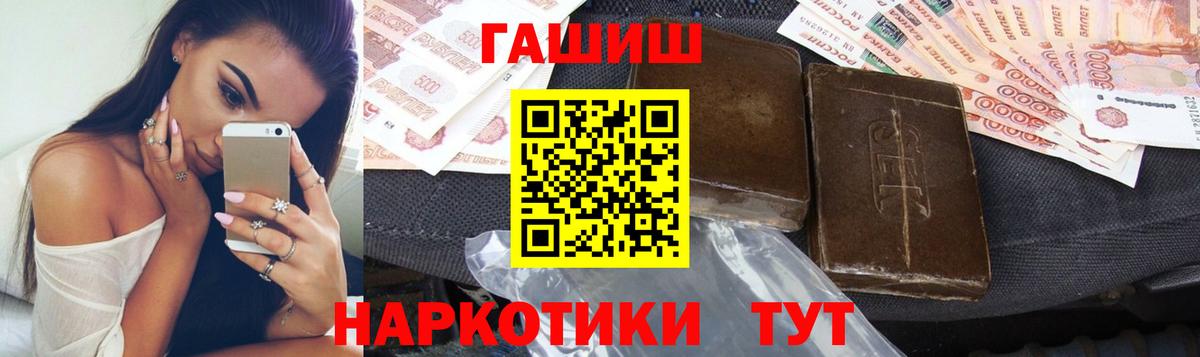ГАШ Cannabis  Вход с VPN  ГАШИШ  ГАШ 40% ТГК  Симферополь 