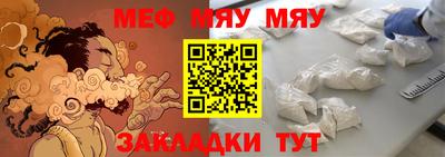 ГАЛЛЮЦИНОГЕННЫЕ ГРИБЫ Северобайкальск