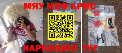 ГАЛЛЮЦИНОГЕННЫЕ ГРИБЫ Северобайкальск