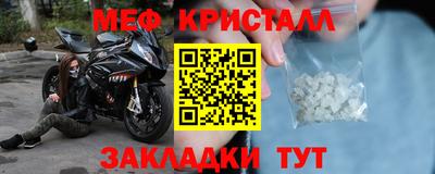 ГАЛЛЮЦИНОГЕННЫЕ ГРИБЫ Северобайкальск
