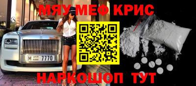 кокаин VHQ Севастополь