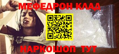 ГАЛЛЮЦИНОГЕННЫЕ ГРИБЫ Северобайкальск