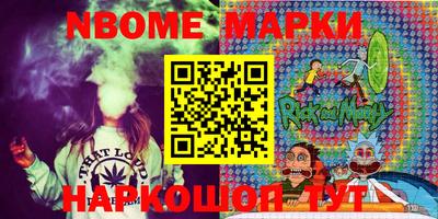 бошки Свободный