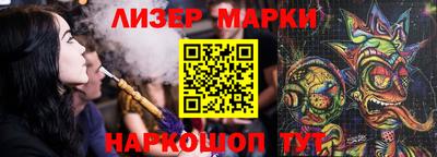 ГАЛЛЮЦИНОГЕННЫЕ ГРИБЫ Северобайкальск