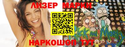 ГАЛЛЮЦИНОГЕННЫЕ ГРИБЫ Северобайкальск