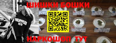 кокаин VHQ Севастополь