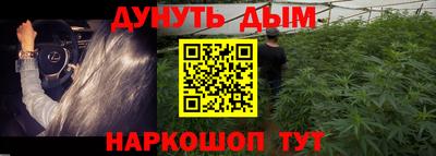 ГАЛЛЮЦИНОГЕННЫЕ ГРИБЫ Северобайкальск