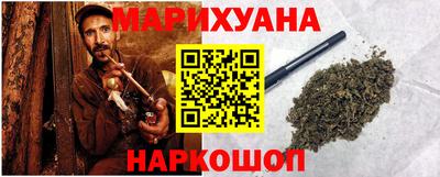 ГАЛЛЮЦИНОГЕННЫЕ ГРИБЫ Северобайкальск