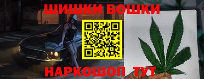 ГАЛЛЮЦИНОГЕННЫЕ ГРИБЫ Северобайкальск