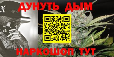 кокаин VHQ Севастополь