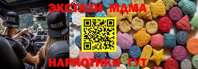 кокаин VHQ Севастополь