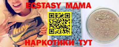 ГАЛЛЮЦИНОГЕННЫЕ ГРИБЫ Северобайкальск