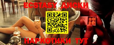 ГАЛЛЮЦИНОГЕННЫЕ ГРИБЫ Северобайкальск