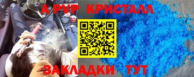 бошки Свободный