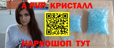 бошки Свободный