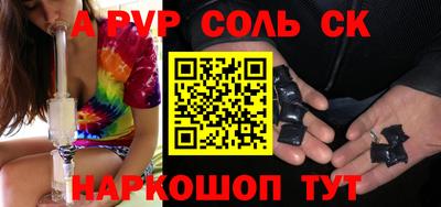 ГАЛЛЮЦИНОГЕННЫЕ ГРИБЫ Северобайкальск