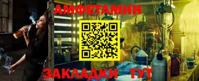 кокаин VHQ Севастополь