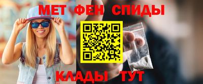 кокаин VHQ Севастополь