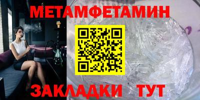 кокаин VHQ Севастополь
