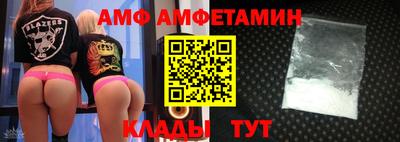 кокаин VHQ Севастополь
