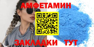 кокаин VHQ Севастополь