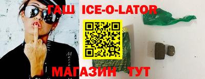 кокаин VHQ Севастополь