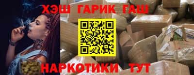 кокаин VHQ Севастополь
