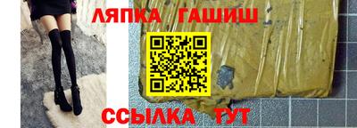кокаин VHQ Севастополь