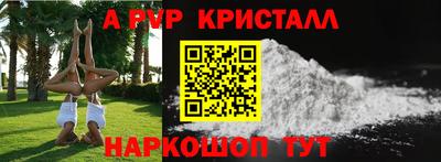 кокаин VHQ Севастополь