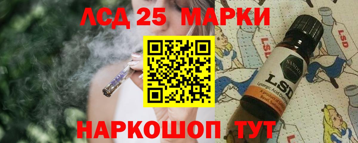 Лсд 25 экстази ecstasy Симферополь