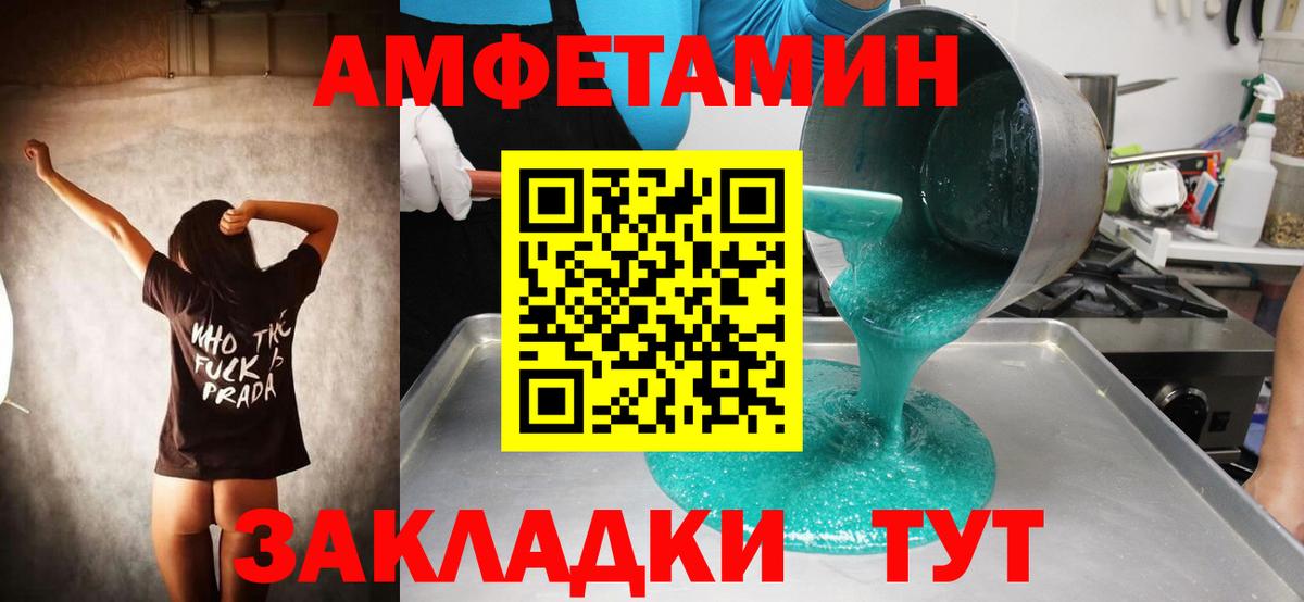 Симферополь  Метамфетамин пудра  Метамфетамин пудра  Вход с VPN 