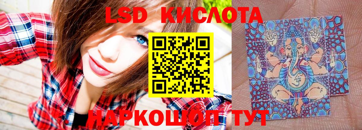 Наркотические марки  Наркотические марки 1,8мг  Вход с VPN  Симферополь  Наркотические марки 1,8мг 