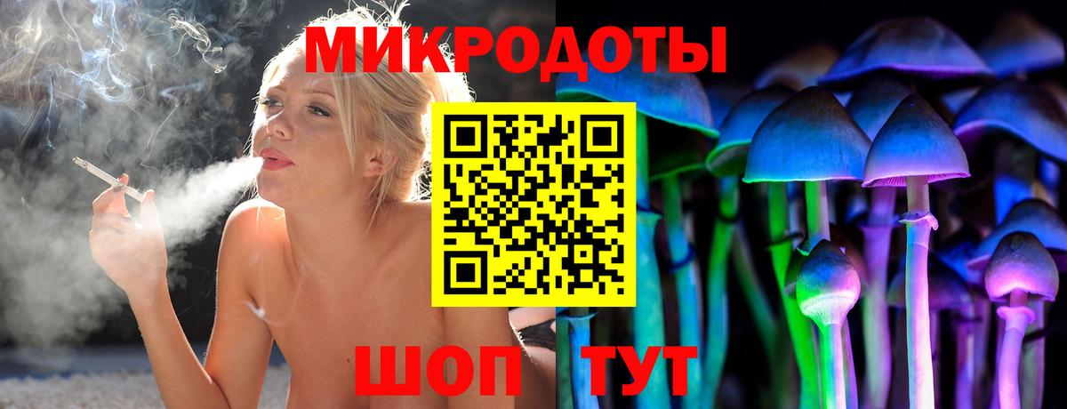 Псилоцибиновые грибы прущие грибы  Псилоцибиновые грибы прущие грибы  Симферополь  Вход с VPN 