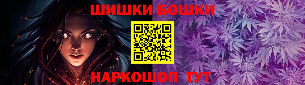Каннабис Ganja  Бошки марихуана гибрид  МАРИХУАНА план  Вход с VPN  Конопля семена  Симферополь 